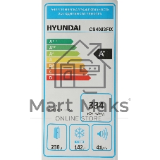 Холодильник Hyundai CS4083FIX 2-хкамерн. нержавеющая сталь (двухкамерный)