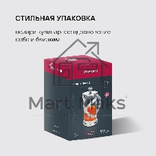 Френч-пресс0,6 л Rondell 838-RDS Crystal Grey