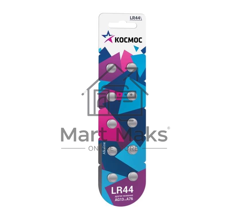 Батарейка Космос KOCG13(LR44)10BL для часов AG13 LR44 (блист.10шт.)