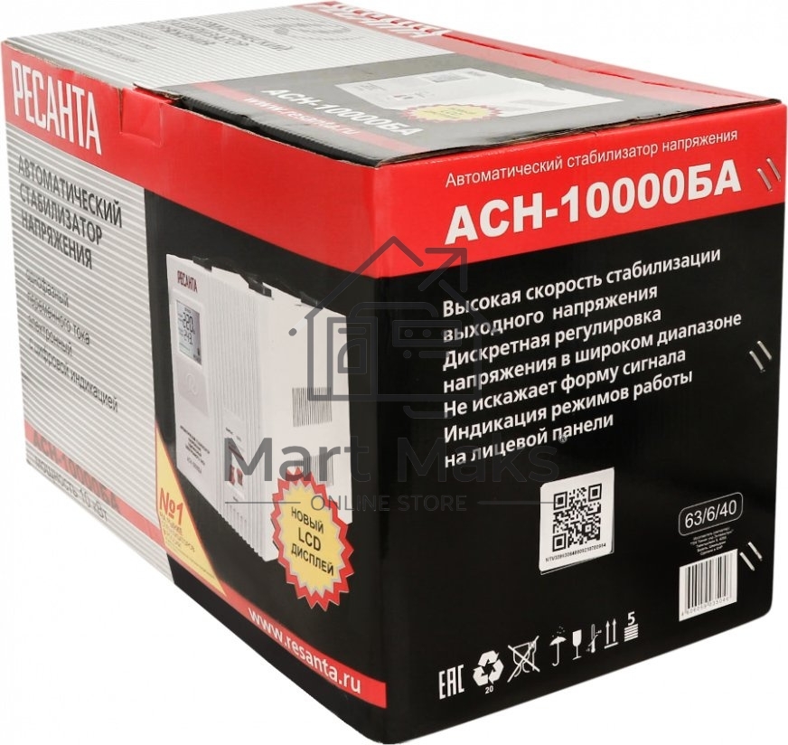 Стабилизатор напряжения Ресанта АСН-10000БА однофазный серый (63/6/40)