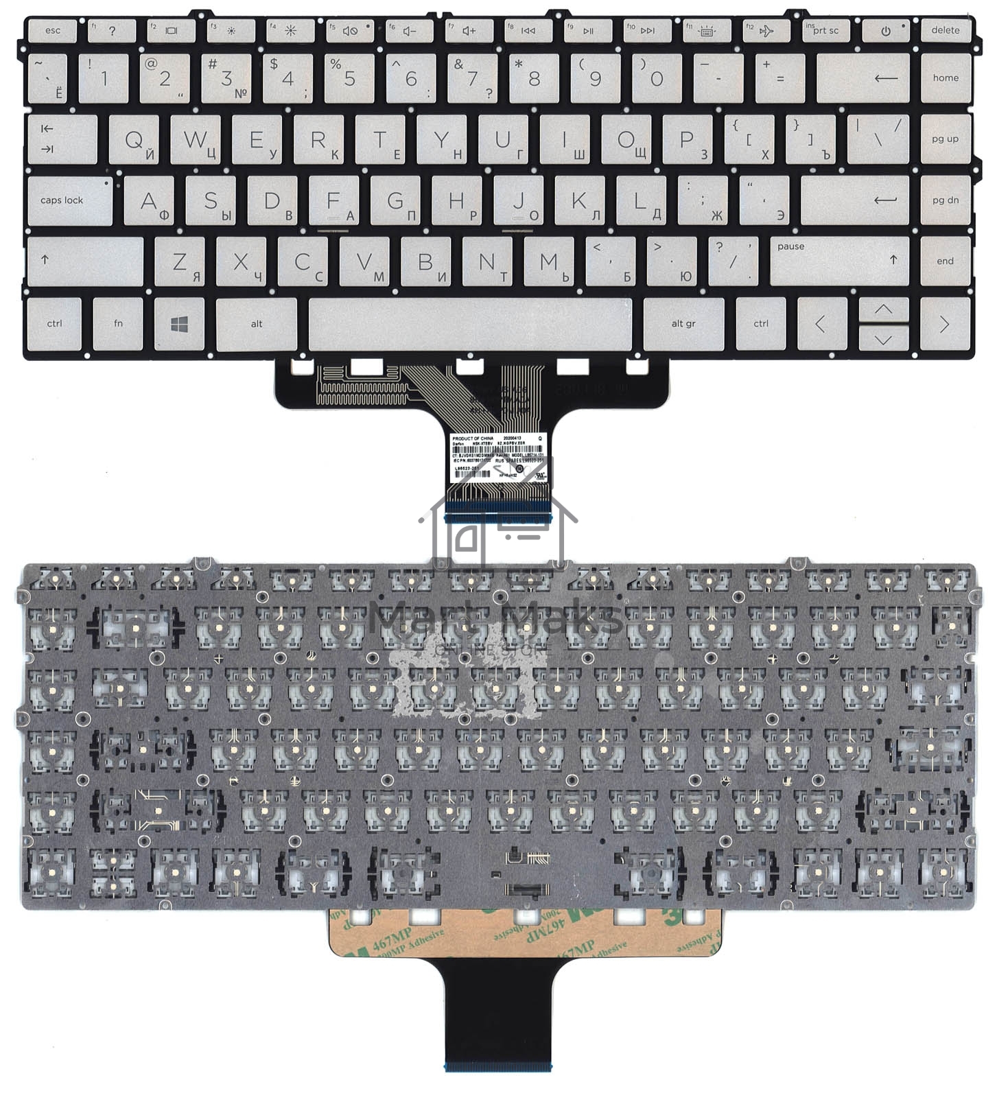 Клавиатура для ноутбука HP Pavilion 14-DV 14-DW gold