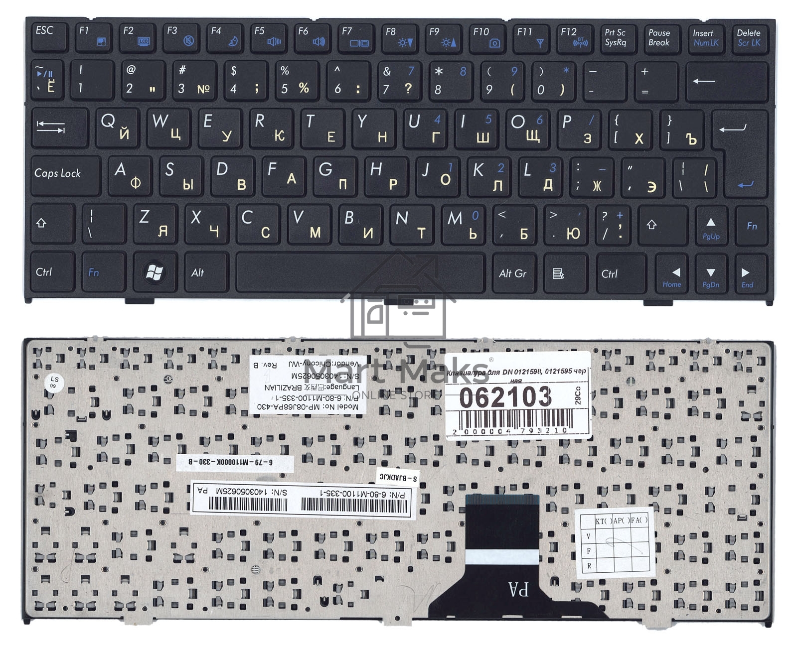 Клавиатура для ноутбука DNS 0121598, 0121595 черная