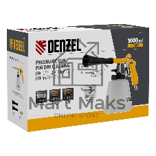 Пистолет для химчистки Denzel DC1000, пневматический