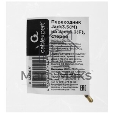 Аудио переходник Cablexpert A-35M-63F, Jack3.5(M) на Jack6.3(F) стерео, золотой, пакет