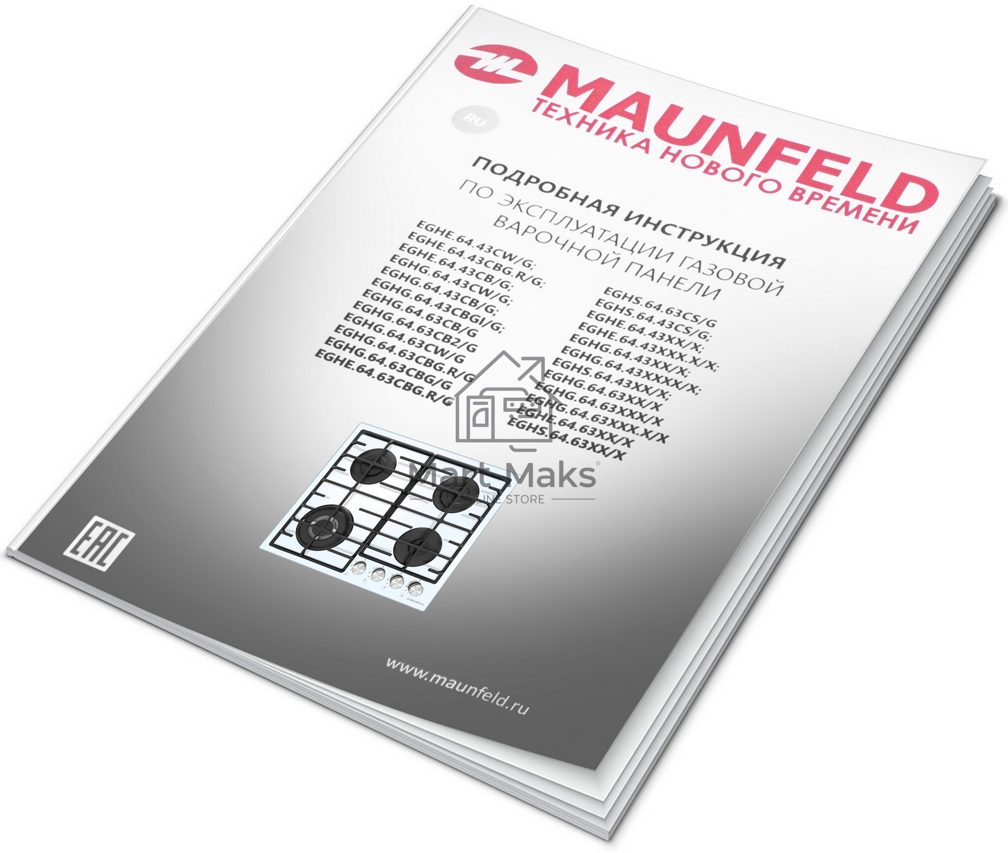 Газовая варочная панель Maunfeld EGHE.64.6CB/G