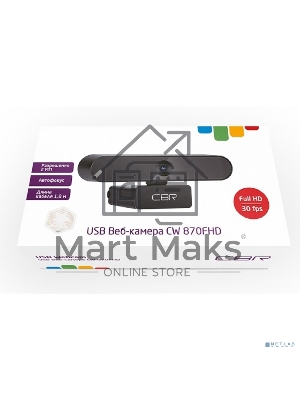 Веб-камера CBR CW 870FHD Black, 2 МП, 1920х1080, USB 2.0, встроенный микрофон с шумоподавлением, автофокус, крепление на мониторе, длина кабеля 1,8 м, черный