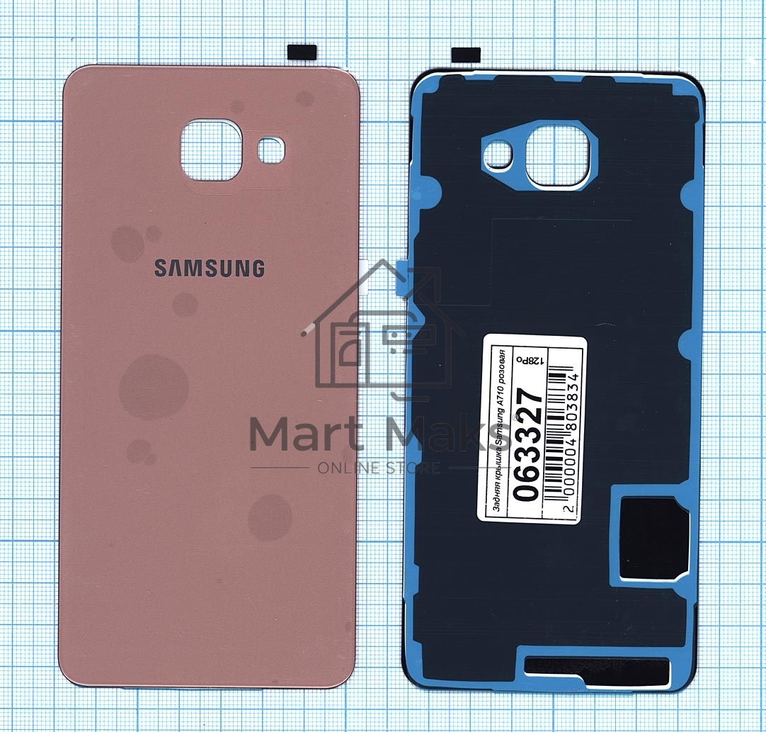 Задняя крышка для Samsung A710 Galaxy A7 (2016) розовая