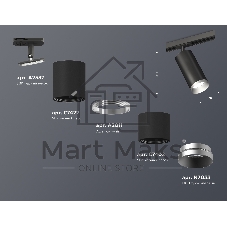 Светильник Ambrella light XT7402102 SBK/MCH черный песок/хром матовый MR16 GU5.3 (A2537, C7422, A2011, C7402, N7033)