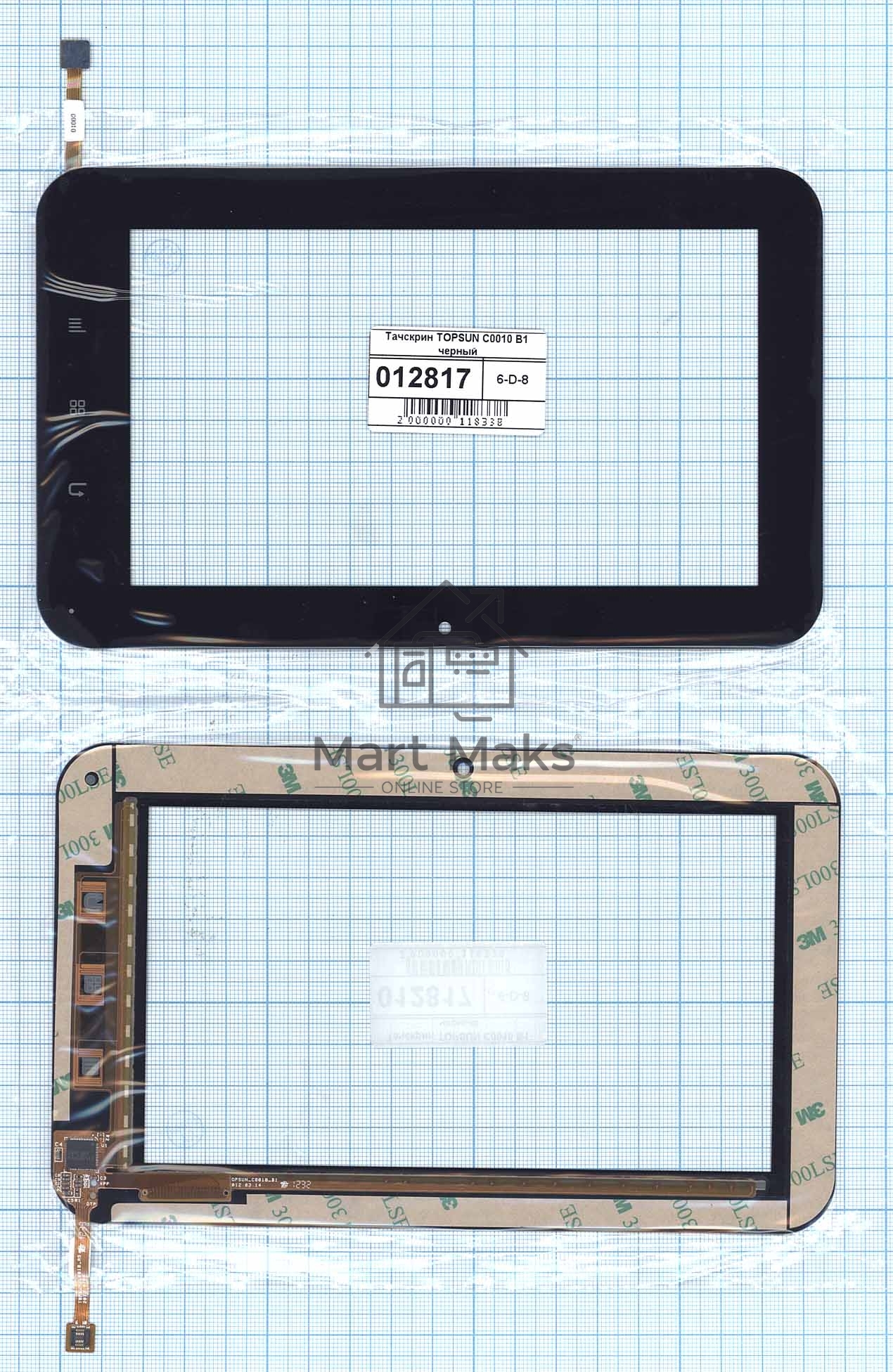 Сенсорное стекло (тачскрин) TOPSUN C0010 B1, черное