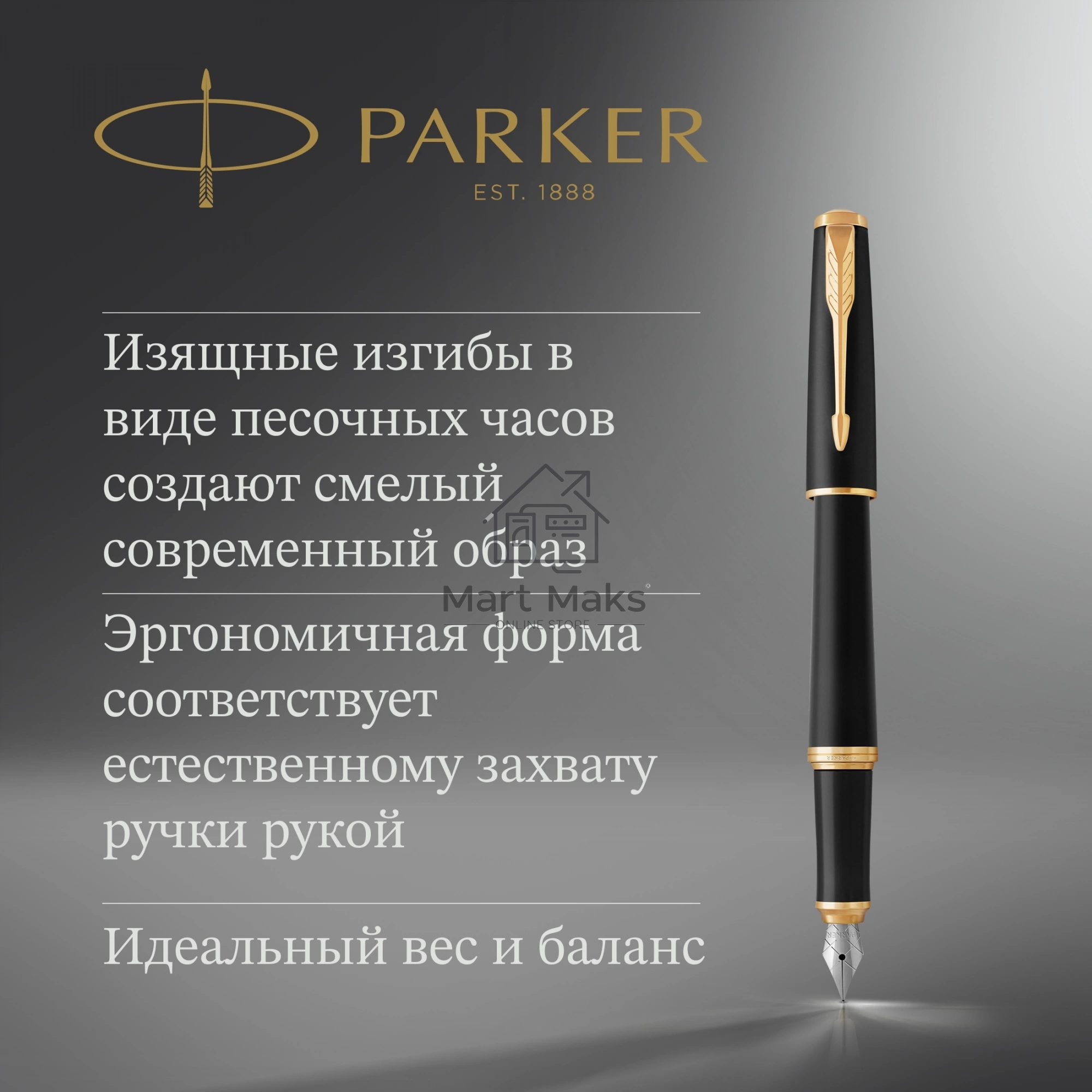 Ручка перьевая Parker Urban Core F309 (CW1931593) Muted Black GT F сталь нержавеющая, подарочная коробка