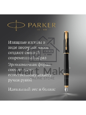 Ручка перьевая Parker Urban Core F309 (CW1931593) Muted Black GT F сталь нержавеющая, подарочная коробка