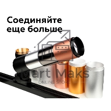Насадка для корпуса светильника N6121 PBK черный полированный D60*H32mm Out10mm MR16