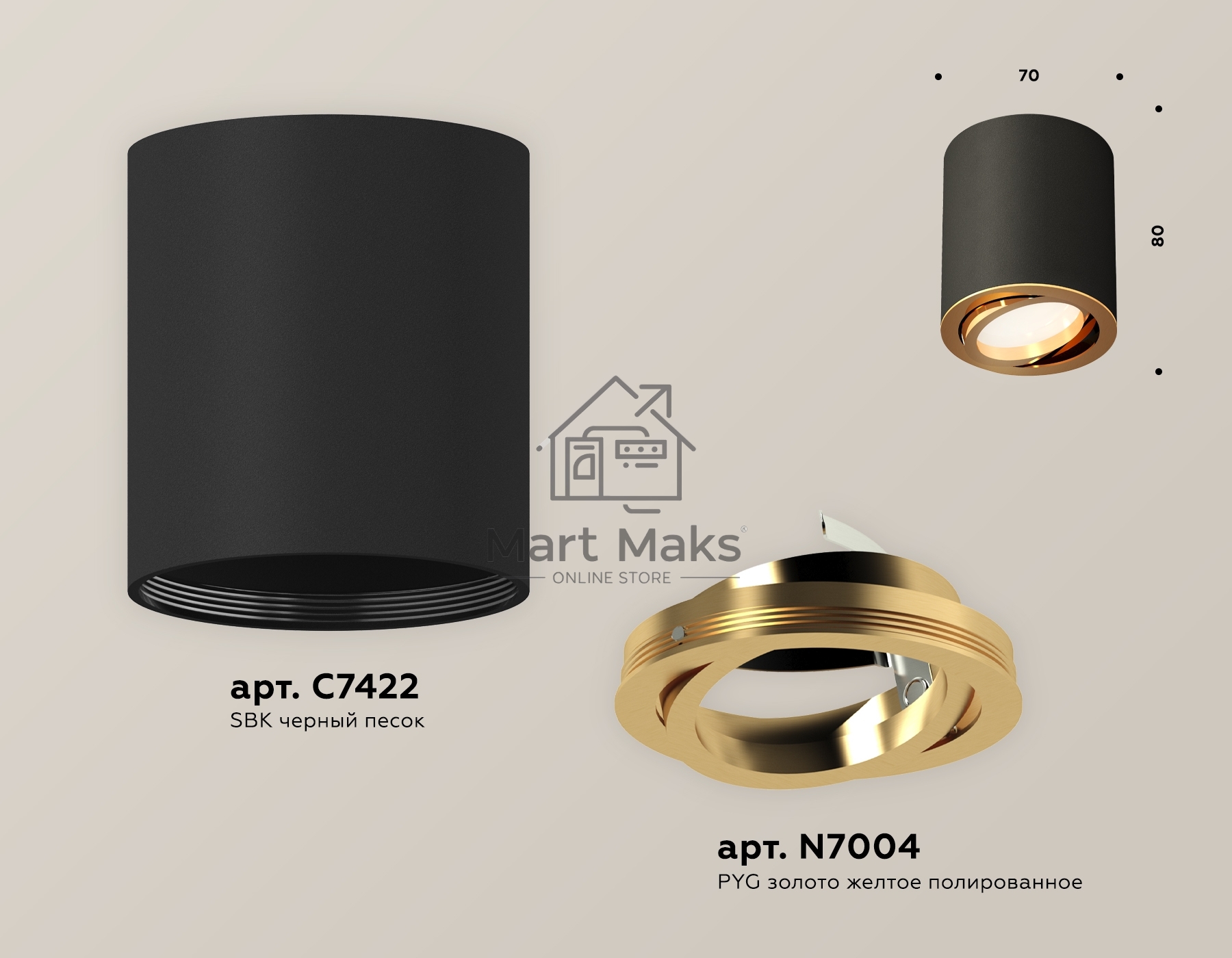 Светильник Ambrella Light XS7422003 SBK/PYG черный песок/золото желтое полированное MR16 GU5.3 (C7422, N7004)