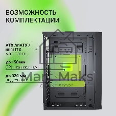 Компьютерный корпус Digma DCC-MD302 черный без БП ATX 1x80мм 3x120мм 2xUSB 2.0 2xUSB 3.0 audio