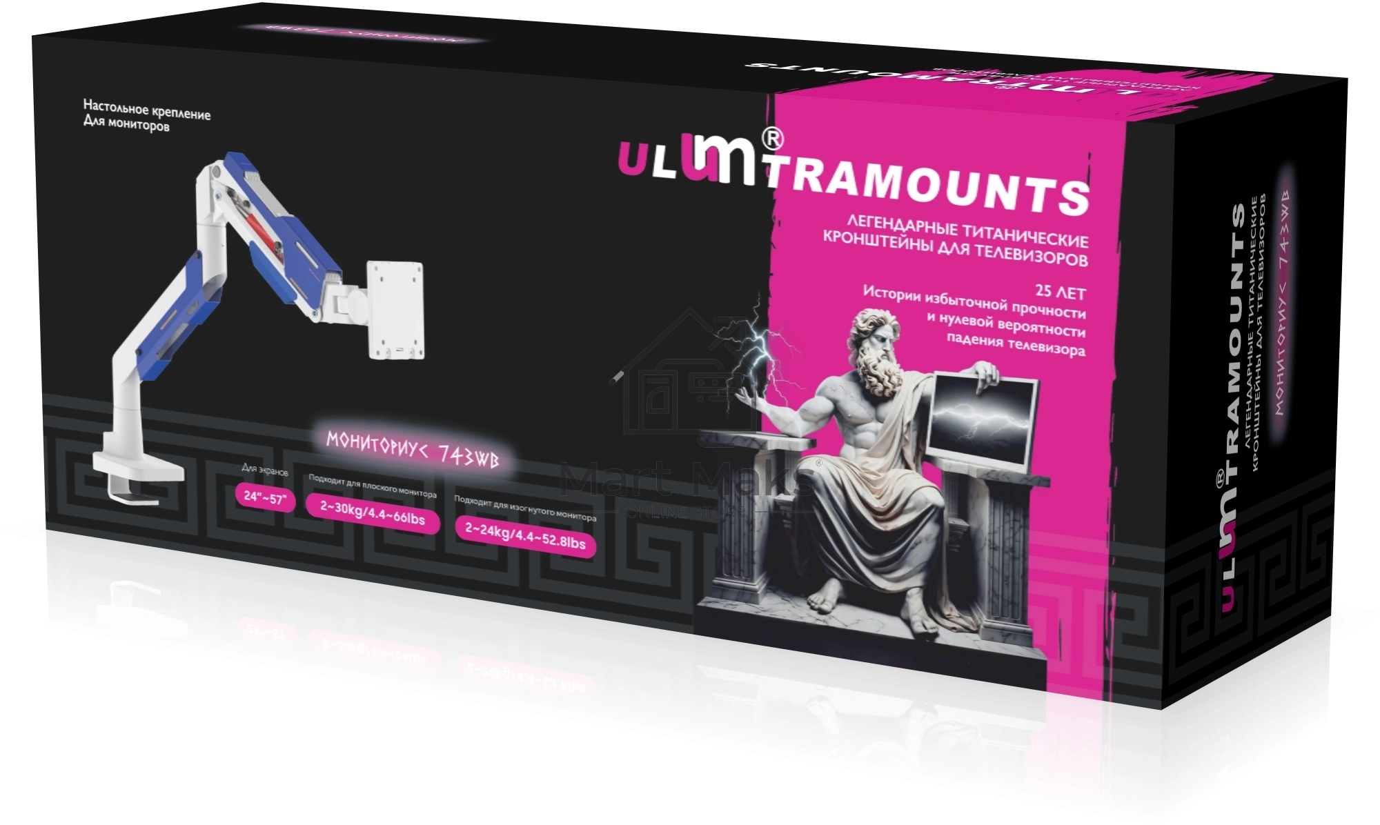 Кронштейн для мониторов Ultramounts UM743WB белый/синий 24