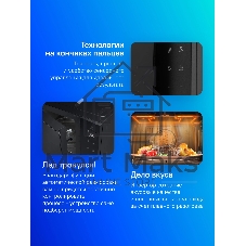 Микроволновая печь LG MW25R35GIS черный, 25 л, 1000 Вт, переключатели - сенсор