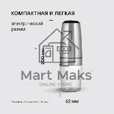Мельница для перца и соли Rondell Loft Professional RD-1508, стальной