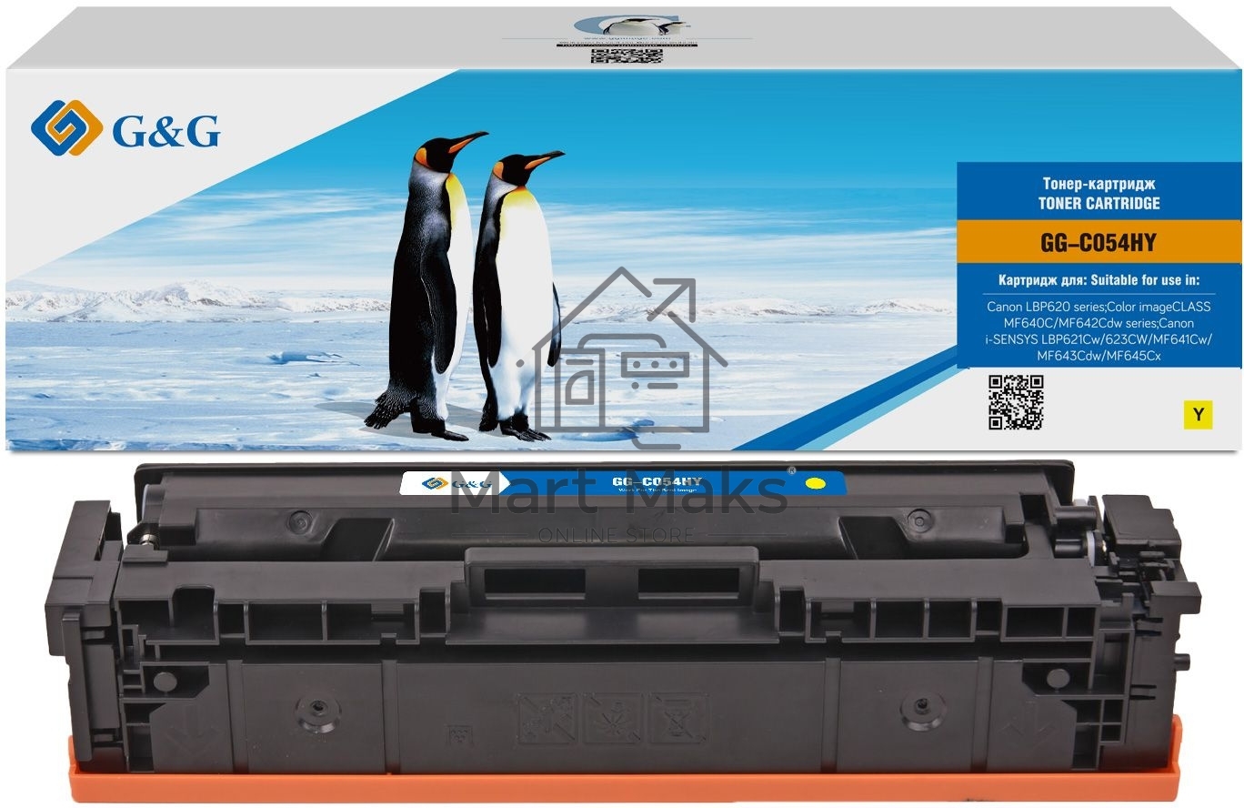 Картридж лазерный G&G GG-C054HY желтый (2300 стр.) для Canon LBP621/623 MF641/643/645