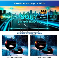 Видеорегистратор с радар-детектором TrendVision DriveCam Real 4K Signature LNA 2CH GPS ГЛОНАСС черный