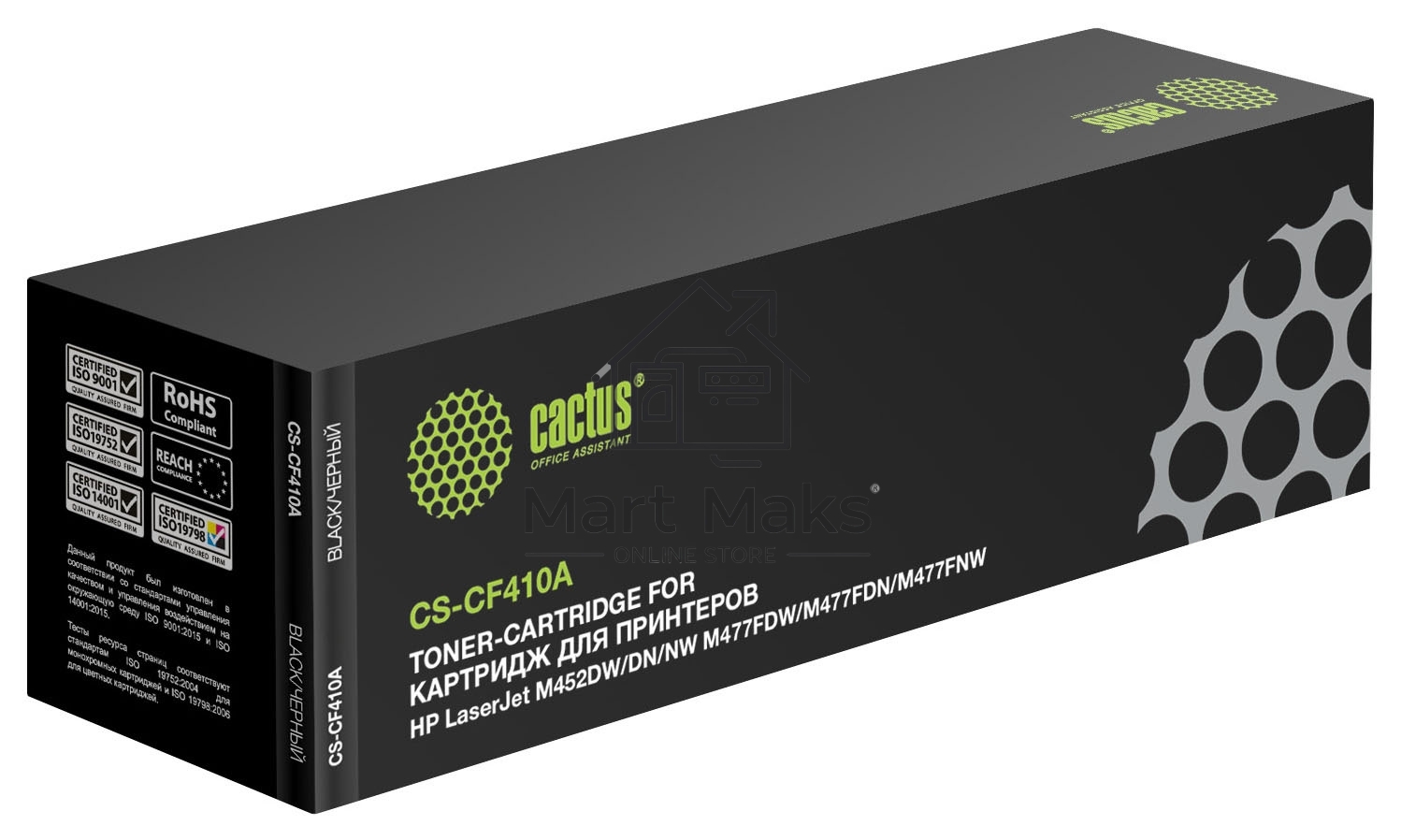 Картридж лазерный Cactus CS-CF410A черный (2300 стр.) для HP LJ M452DW/DN/NW, M477FDW/M477FDN/M477FNW