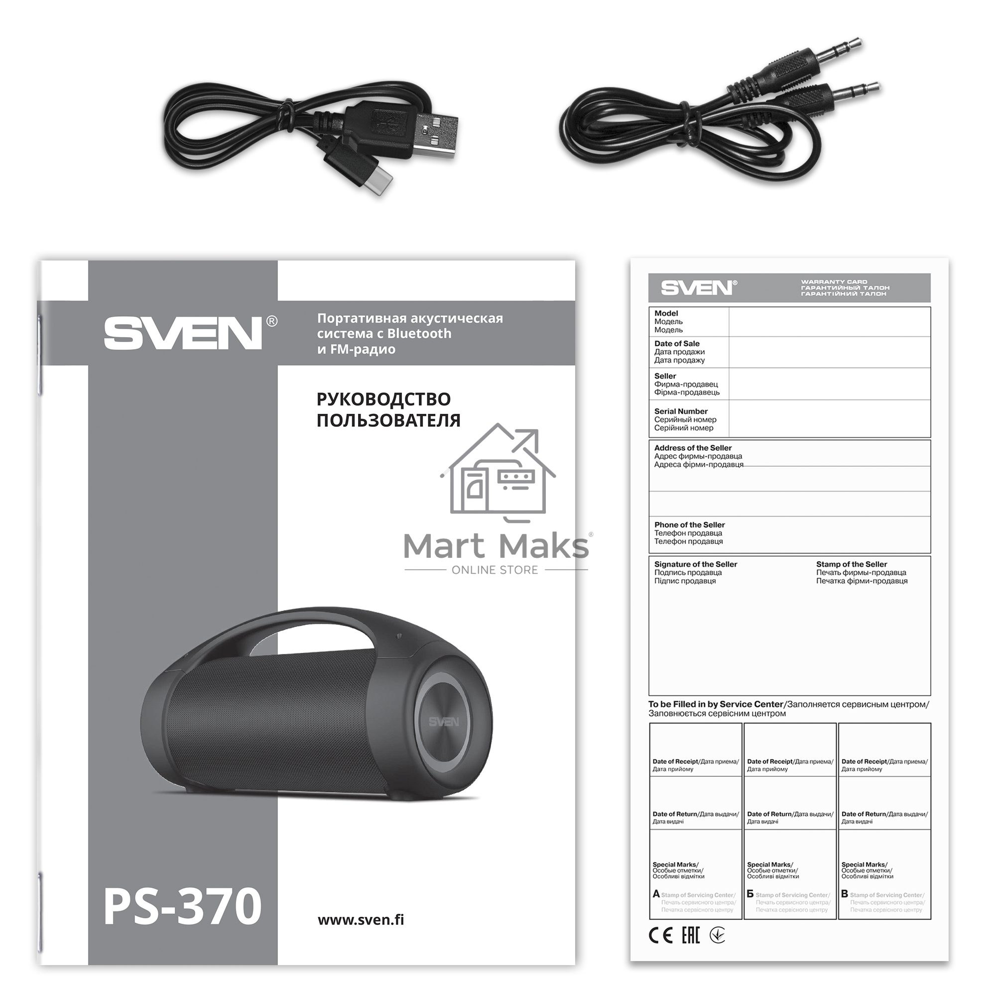 Колонки Sven 370 2.0 чёрные (2x2W, USB, RGB подсветка)