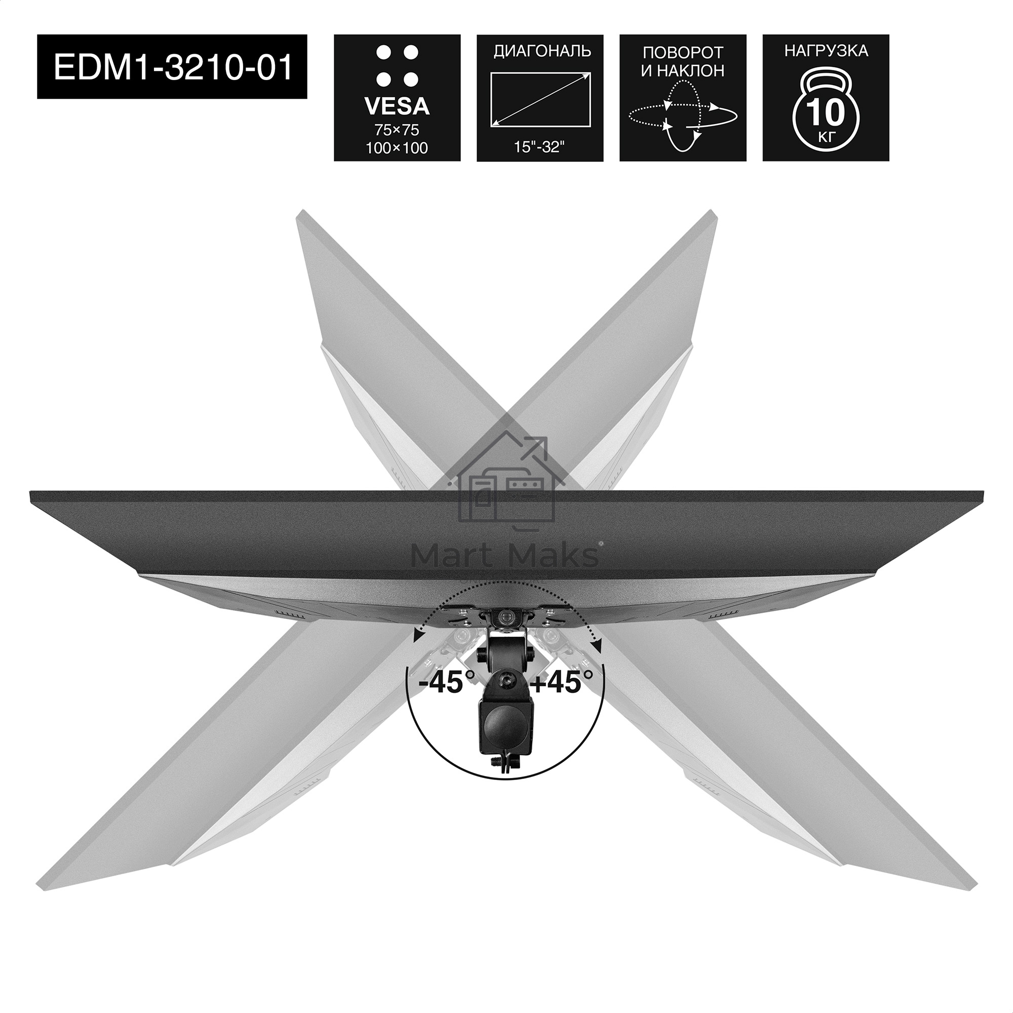 Настольное крепление ExeGate EDM1-3210-01 (кронштейн для одного монитора 15