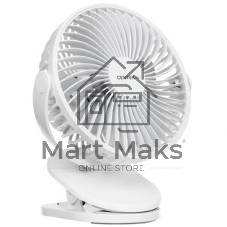 Вентилятор Centek CT-5045 белый, настольный, 5 Вт, 4 скорости, 15 см