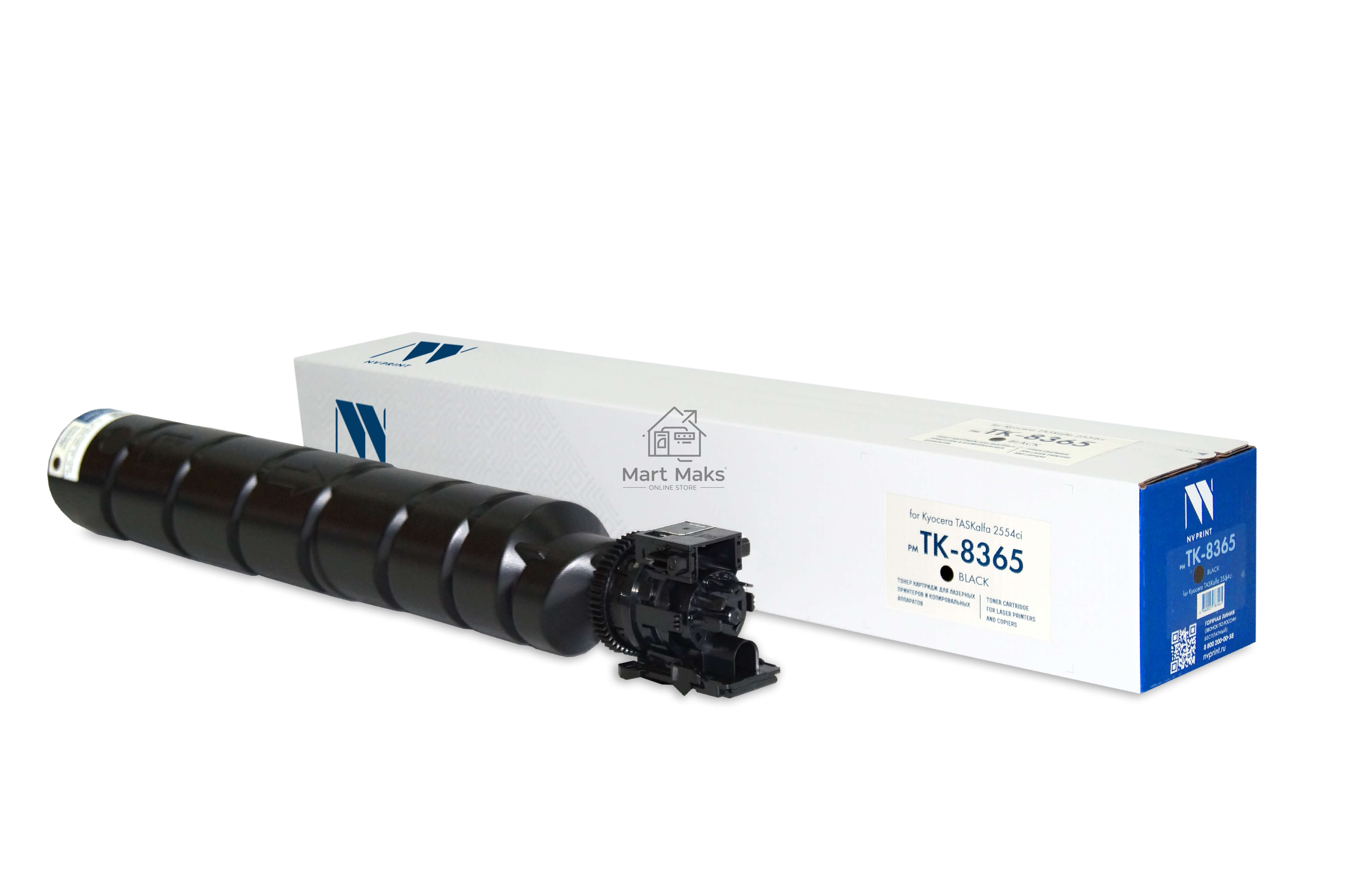 Картридж лазерный NVPrint совместимый NV-TK-8365 Black для Kyocera TASKalfa 2554ci (25000k)