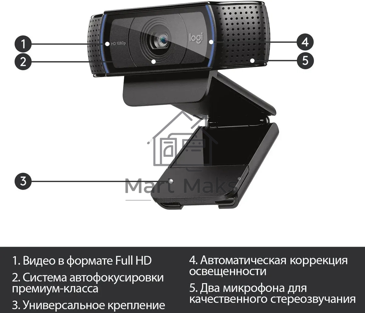 Веб-камера Logitech C920 HD Pro Webcam (Full HD 1080p/30fps, автофокус, угол обзора 78°, стереомикрофон, кабель 1.5м) (арт. 960-000998, M/N: VU0062)