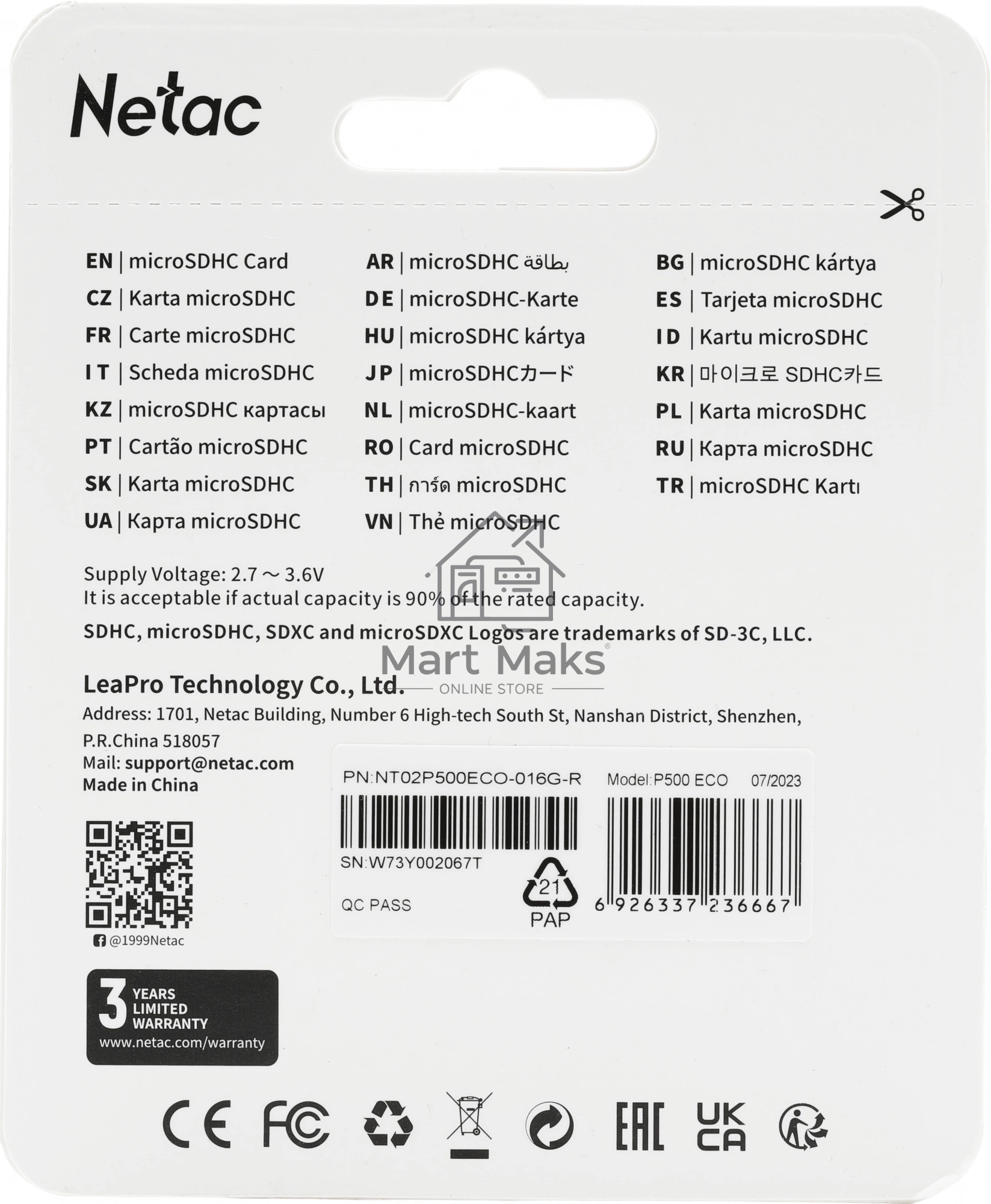 Карта памяти Netac P500 ECO 16GB MicroSDHC C10 up to 80MB/s, retail pack with SD Adapter