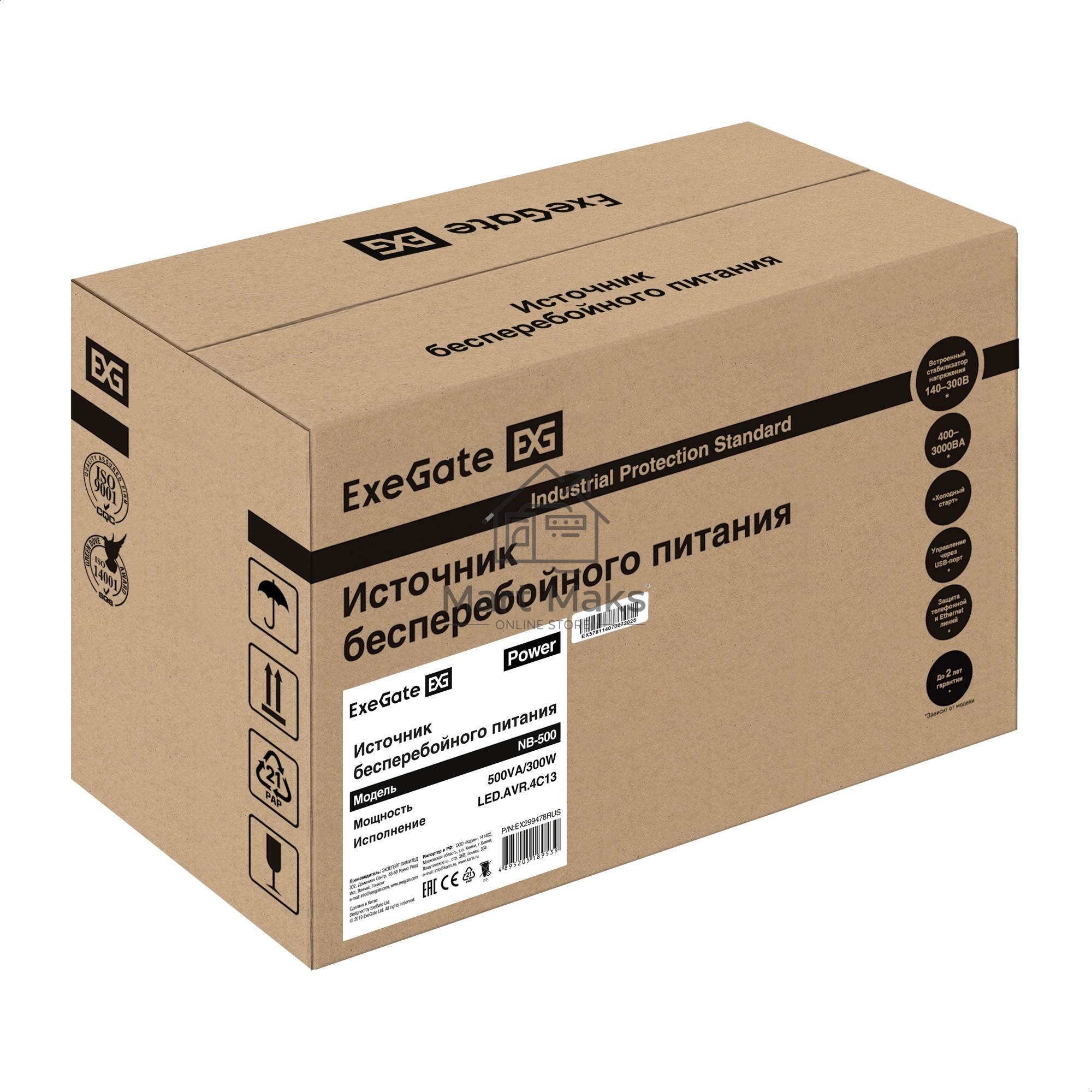 Источник бесперебойного питания ExeGate Power NB-500.LED.AVR.4C13 (500VA/300W, LED, AVR, 4*C13, батарея 12V 4.5Ah, черный)