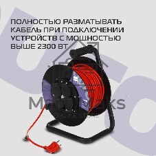 Сетевой удлинитель Buro BU-PSR4.50/G-16 50м (4 розетки) оранжевый (коробка)