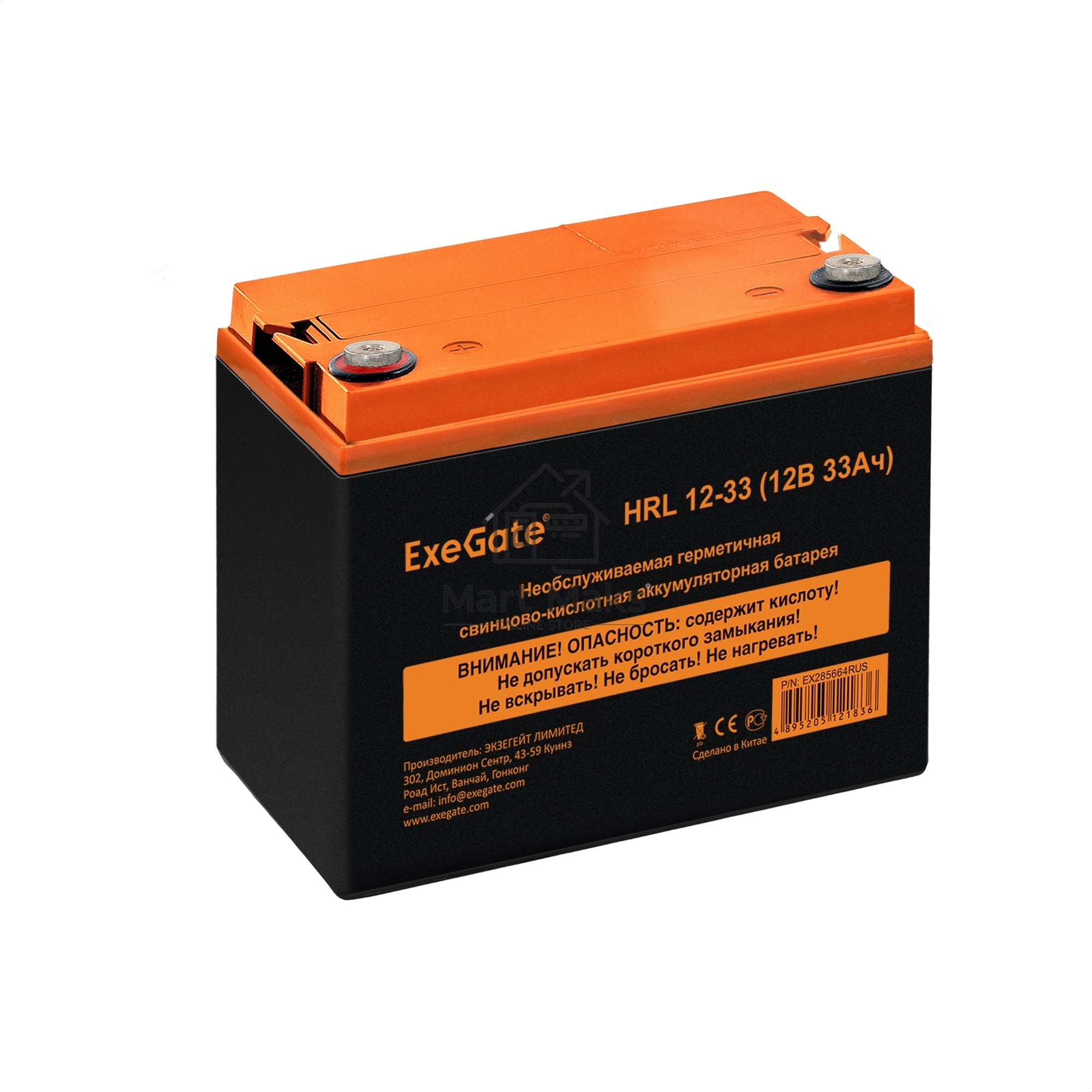 Аккумуляторная батарея ExeGate HRL 12-33 (12V 33Ah, под болт М6)