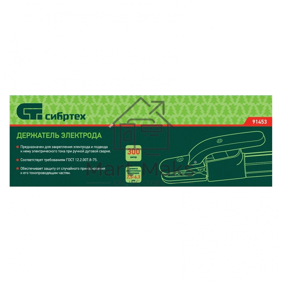 Держатель СИБРТЕХ электродов,300 А 91453