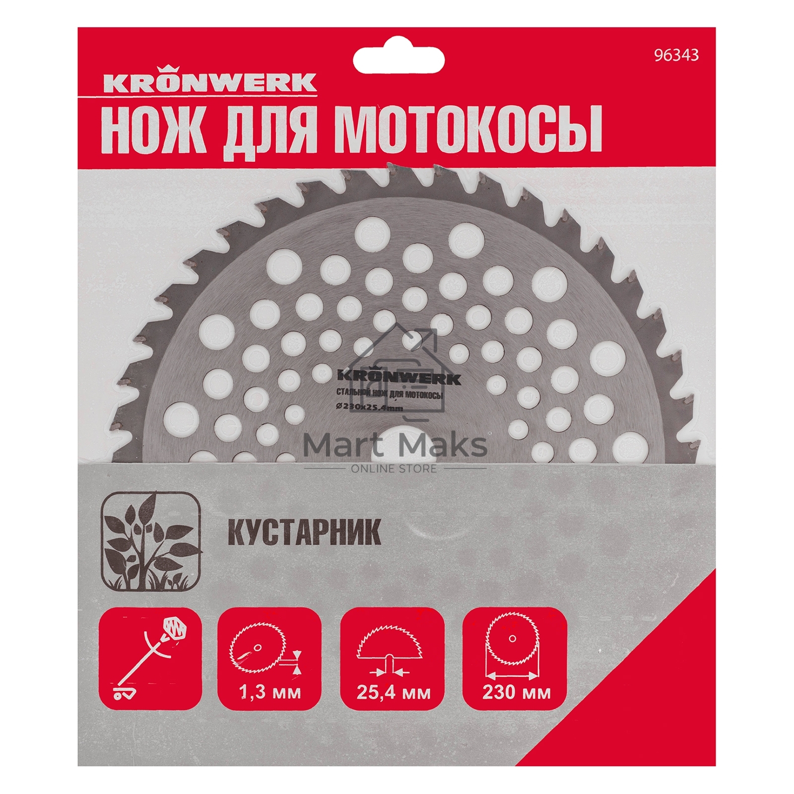 Нож для триммера 230х25,4, 40 зубьев Kronwerk