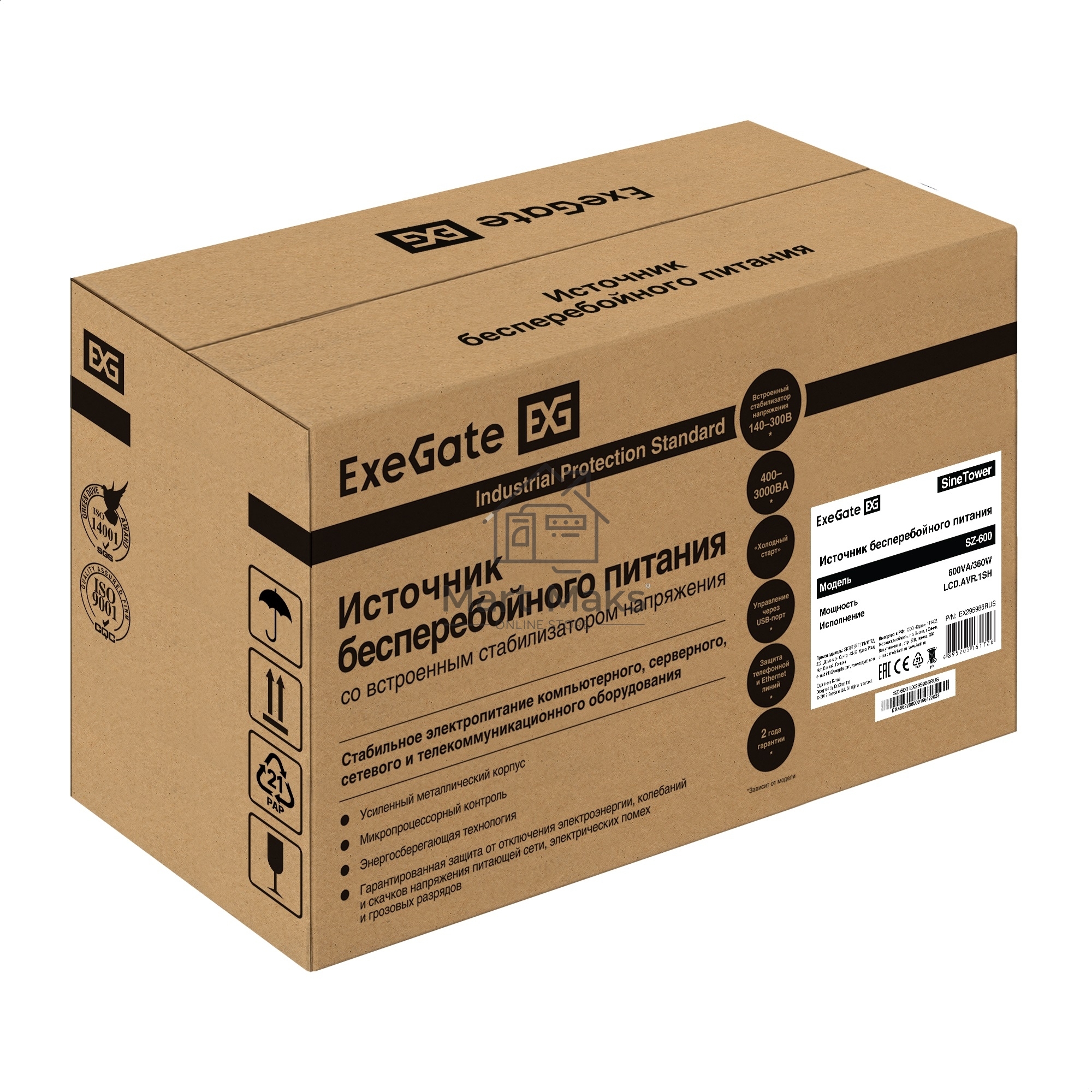 Комплект ИБП EX295986RUS + батарея 33Aч EX282974RUS 1шт (инвертор, синус, для котла) ExeGate SineTower SZ-600.LCD.AVR.1SH <600VA/360W, чистый синусоида, LCD дисплей, AVR, 1*Schuko, линейно-интерактивный, Black> + батарея ExeGate DT 1233 (12В, 33Ач) 1шт