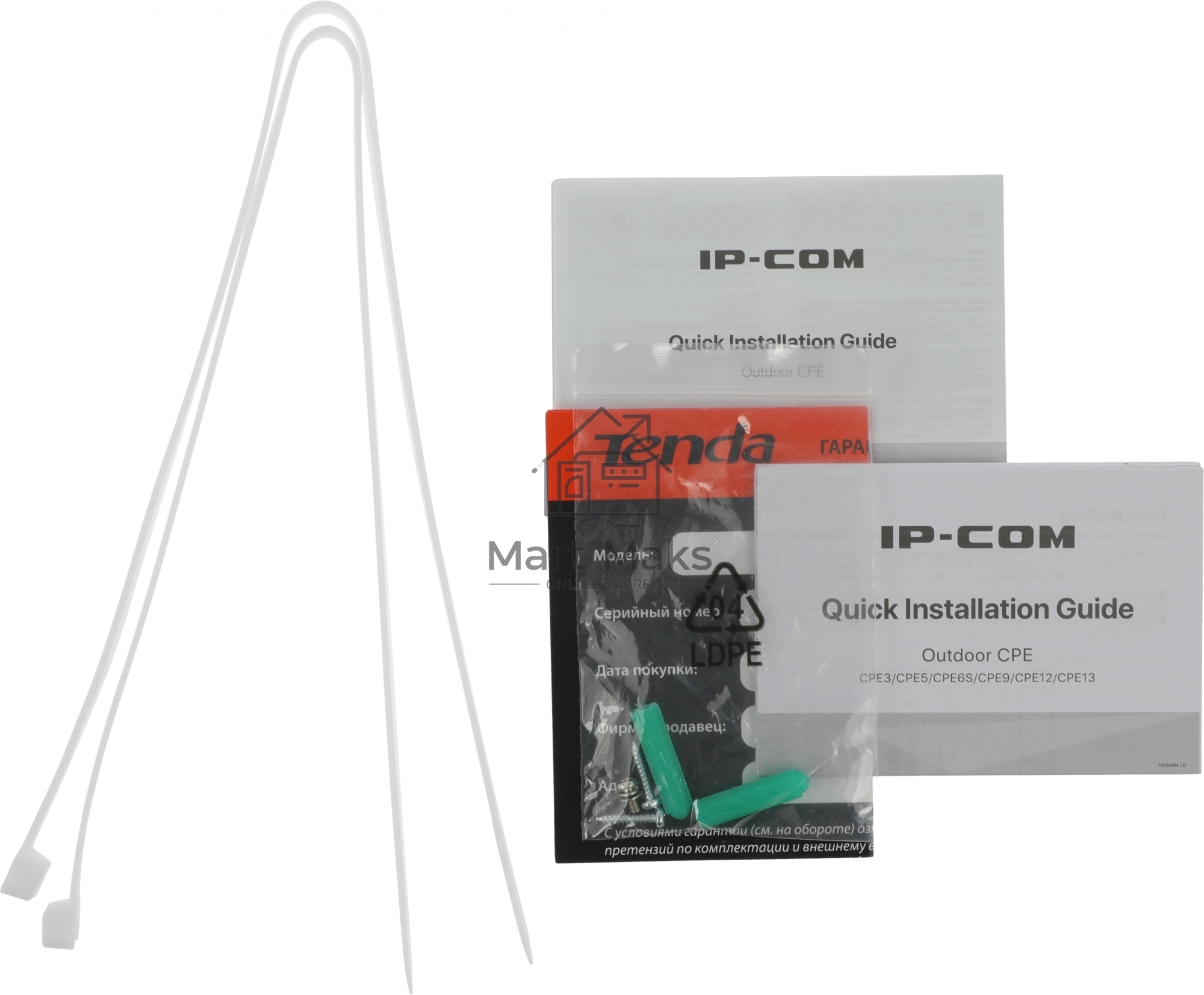 Наружная точка доступа IP-COM CPE9, 2,4 ГГц, до 150 Мбит/с, IP64, 1х12dbi, PoE, 2х100 Мбит/с, молниезащита 6000В