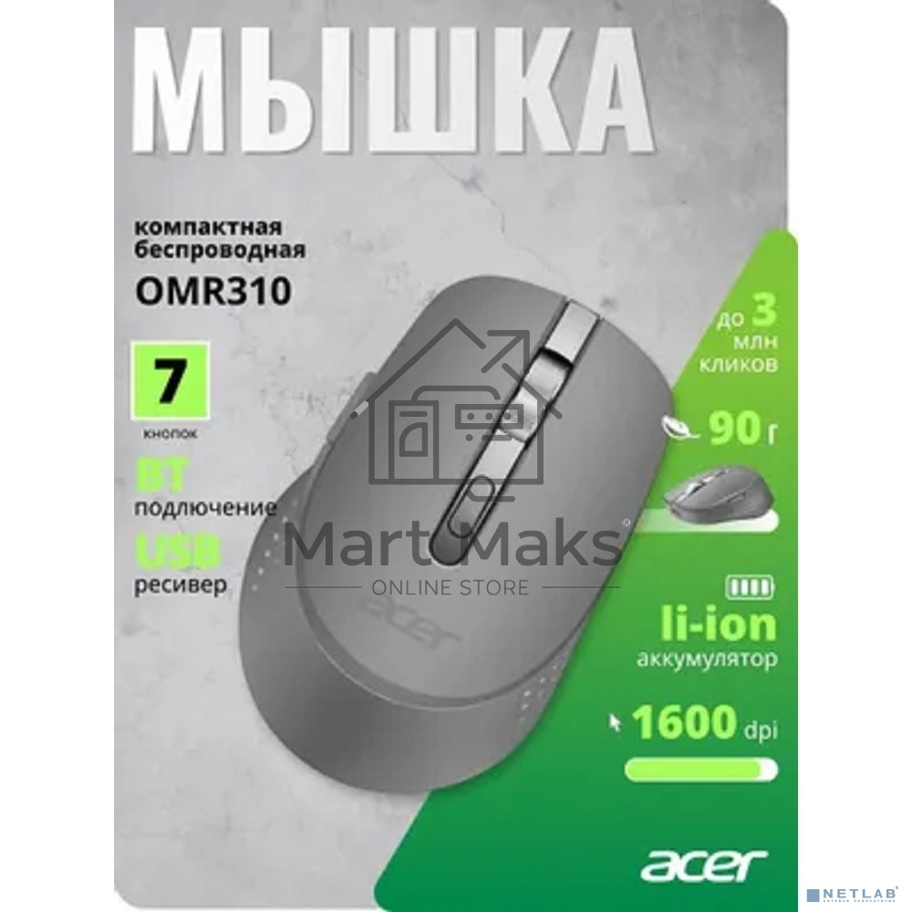Мышь беспроводная Acer OMR310 темно-серый, 1600 dpi, радиоканал, Bluetooth, USB, кнопки - 7