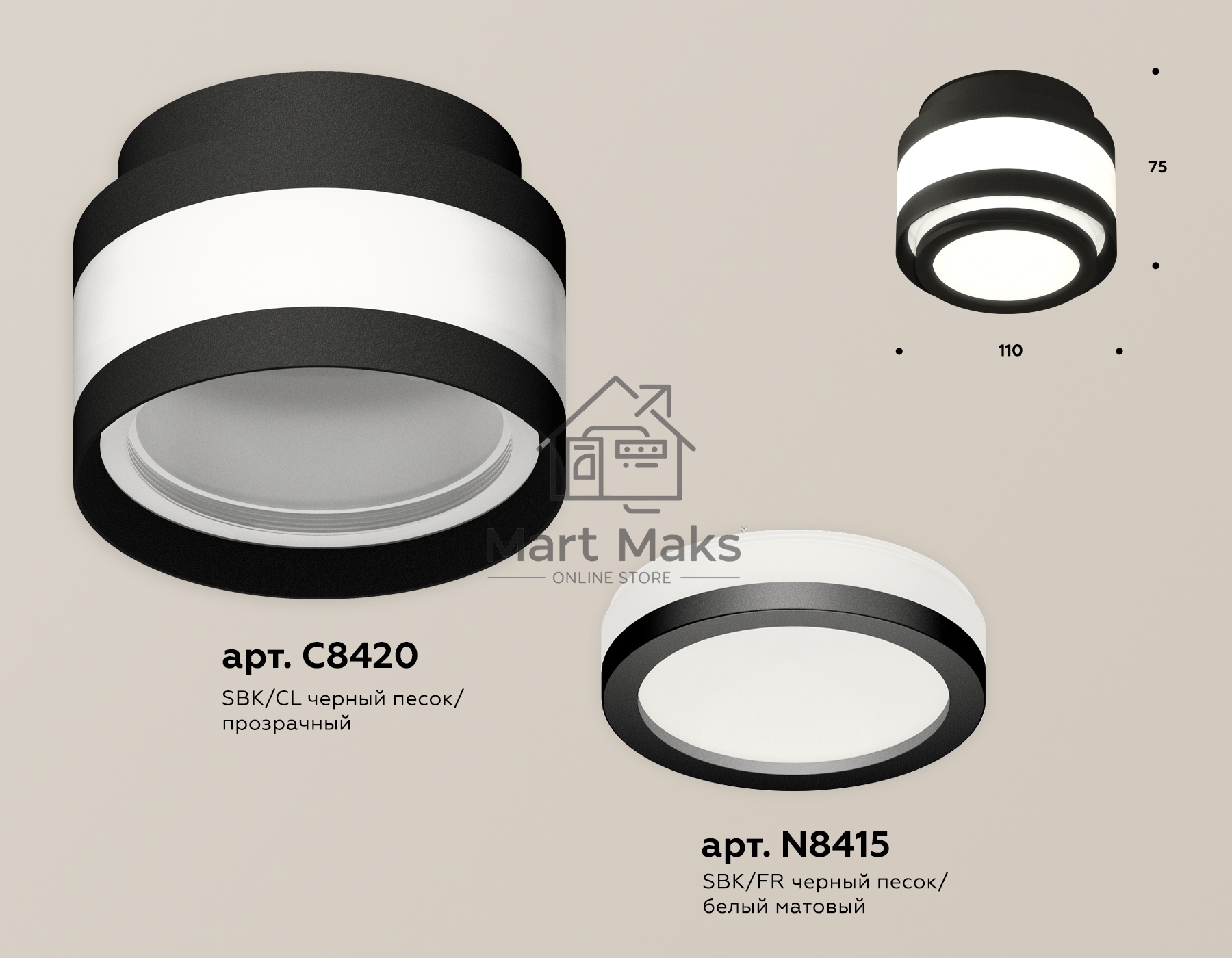 Светильник Ambrella Light XS8420002 SBK/FR черный песок/белый матовый GX53 (C8420, N8415)