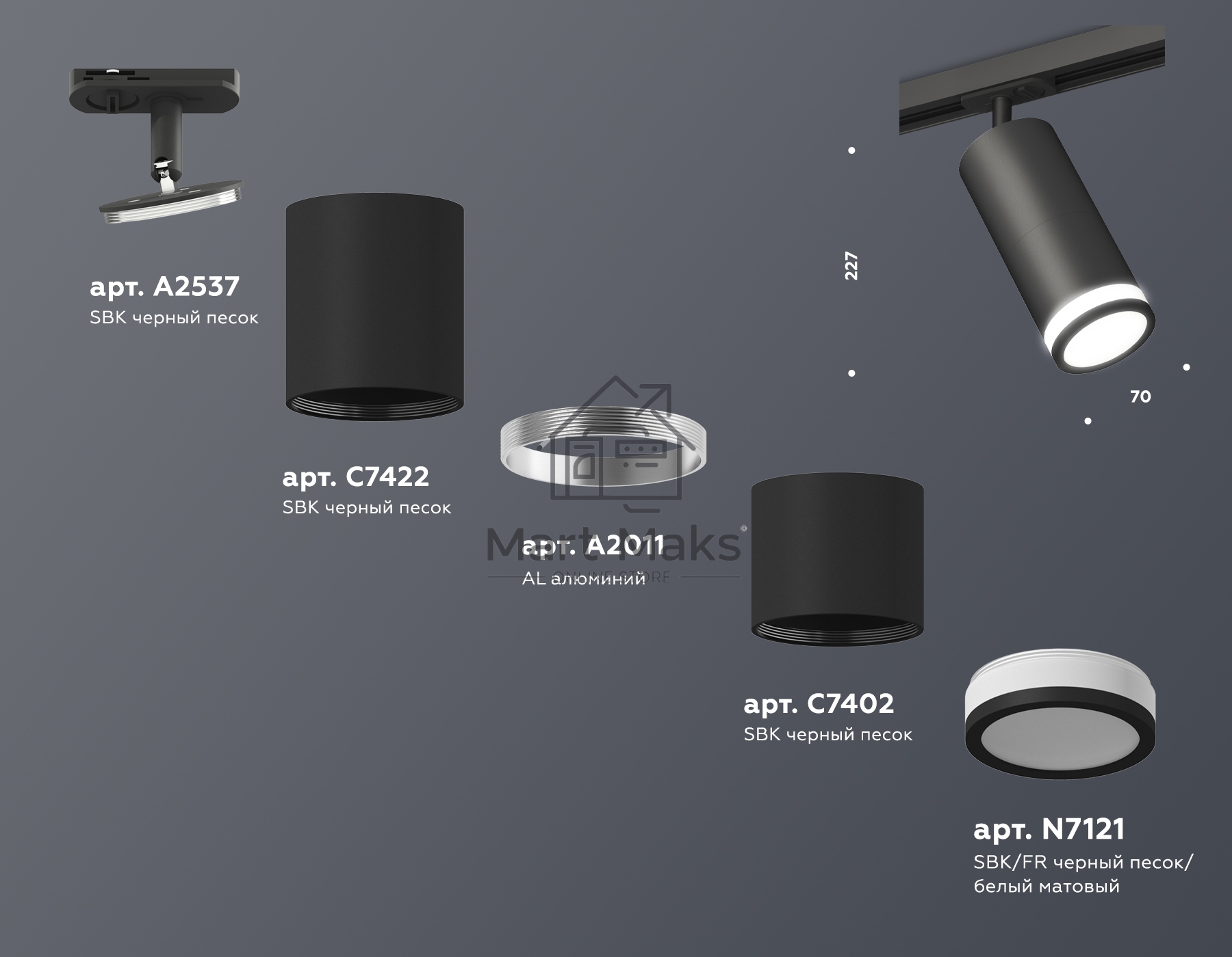 Светильник Ambrella light XT7402110 SBK/FR черный песок/белый матовый MR16 GU5.3 (A2537, C7422, A2011, C7402, N7121)