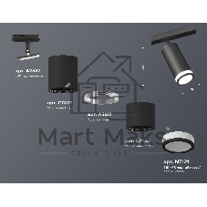 Светильник Ambrella light XT7402110 SBK/FR черный песок/белый матовый MR16 GU5.3 (A2537, C7422, A2011, C7402, N7121)