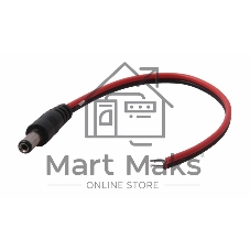 Разъем питания Rexant штекер 2.1х5.5x10 мм с проводом 20 см