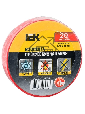 Изолента Iek UIZ-20-10-K04 0,18х19 мм красная 20 метров ИЭК
