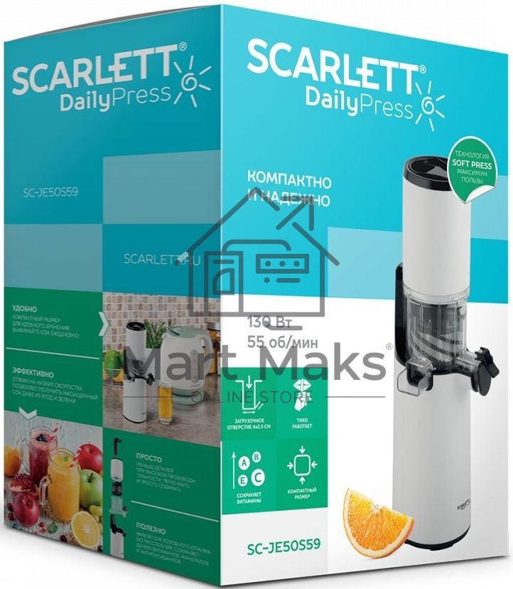 Соковыжималка шнековая Scarlett SC-JE50S59 белый