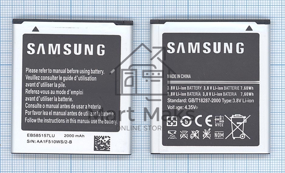 Аккумуляторная батарея EB585157LU для Samsung i8552 3.8V 7.60Wh