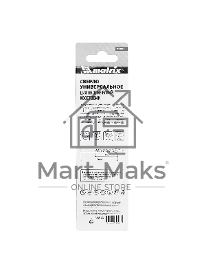 Сверло универсальное Matrix, 8 мм