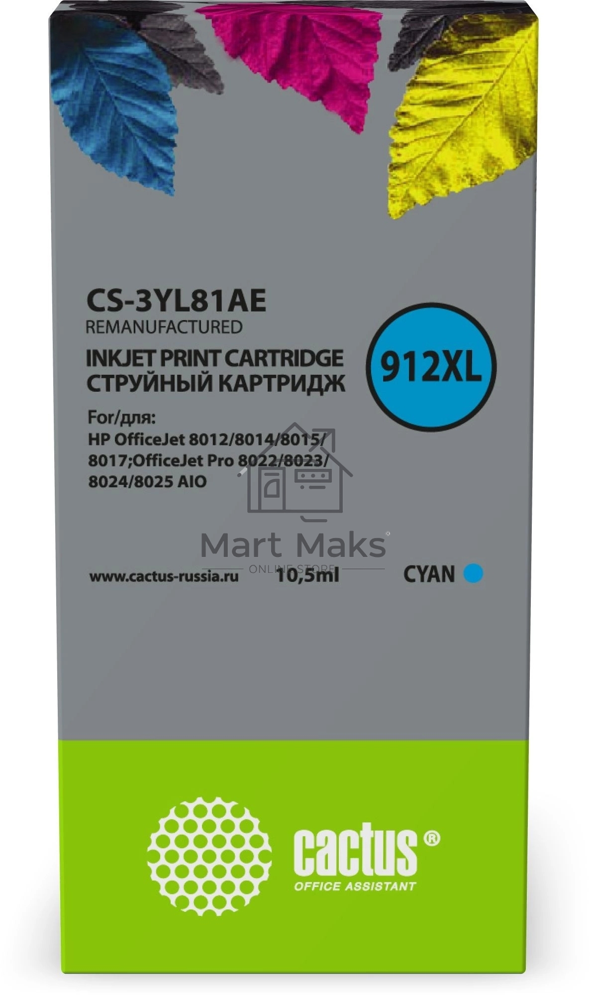 Картридж струйный Cactus CS-3YL81AE 912XL (есть ограничения по прошивке) голубой (10.5 мл) для HP OfficeJet 8012/8014/8015/8017;OfficeJet Pro 8022/8023/8024/8025 AIO
