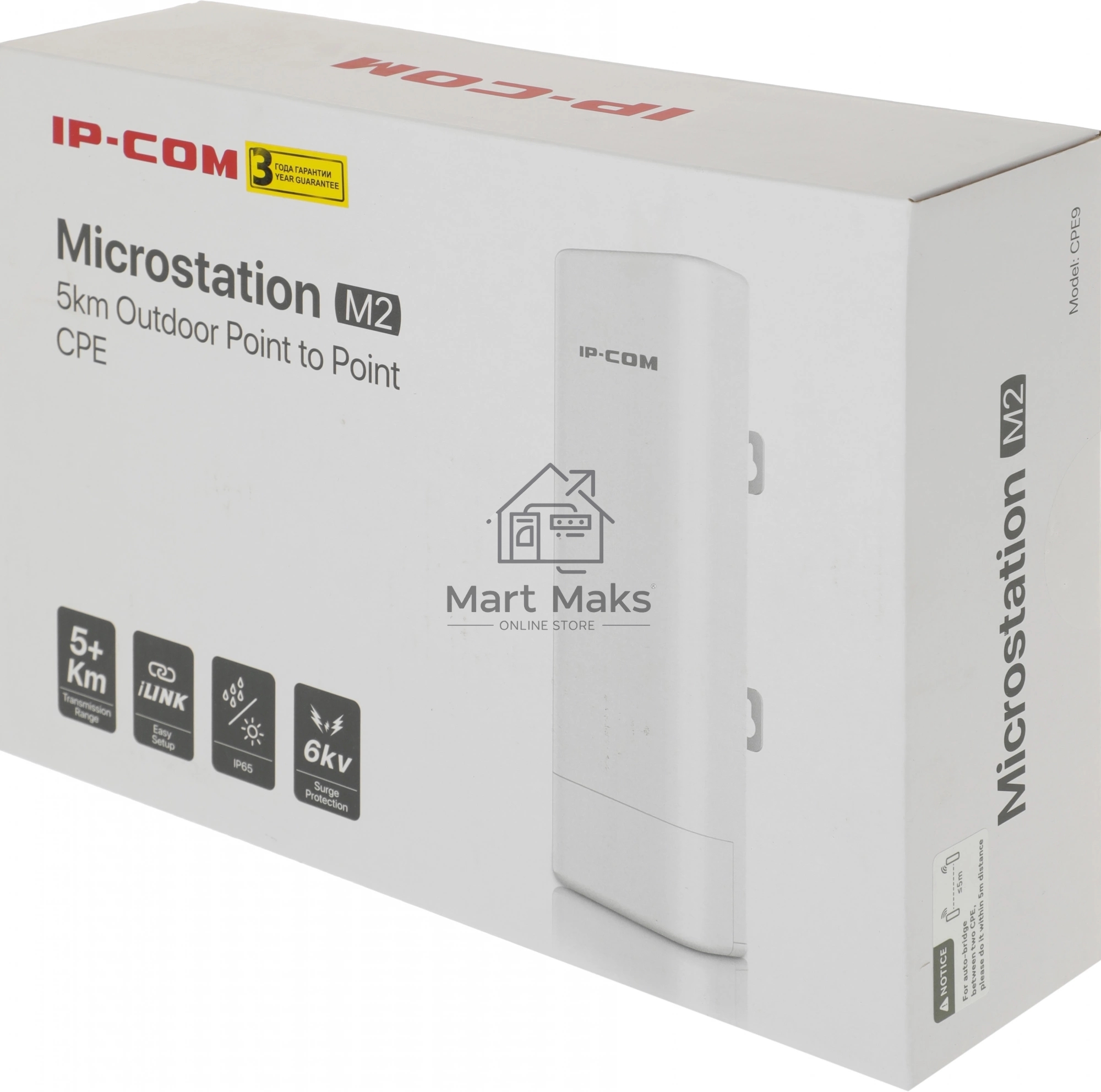 Наружная точка доступа IP-COM CPE9, 2,4 ГГц, до 150 Мбит/с, IP64, 1х12dbi, PoE, 2х100 Мбит/с, молниезащита 6000В
