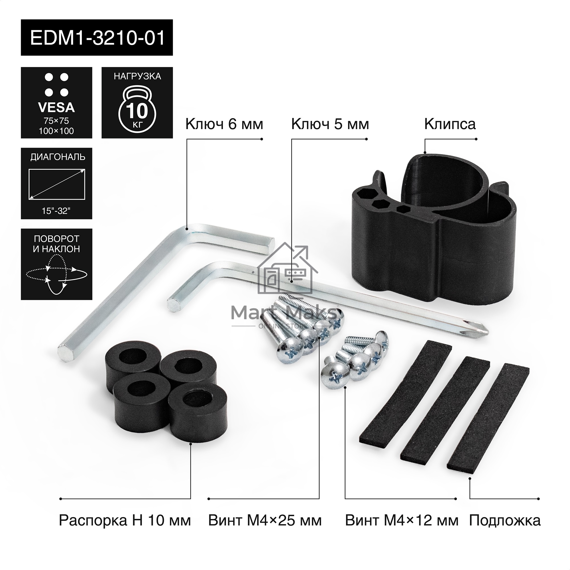 Настольное крепление ExeGate EDM1-3210-01 (кронштейн для одного монитора 15