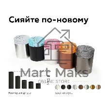Насадка для корпуса светильника N6150 CL прозрачный D60*H25mm Out20mm MR16 (для корпуса светильника)